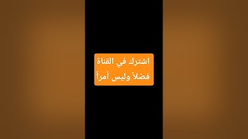 @ #القرآن_الكريم #تلاوة_خاشعة #اكسبلور #عشاءلذيذ #دويتو #تيك_توك #ساندويشات #لايك #ضحك_حتى_البكاء #