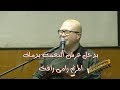 بدخل عرش النعمة بدمك  ..  المرنم  رامى رافت