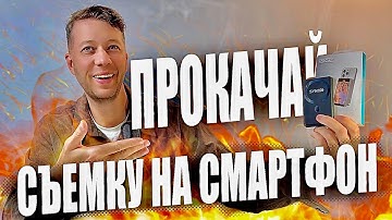 Новинка! Synco XView M4 — Внешний монитор для идеальных селфи и видеовлогов