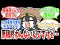 【作業配信】今年もゆっくりまほろの新鮮な悲鳴が聞ける時期がやってきましたね。