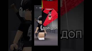 #игры #смешное #интересное #роблокс #roblox #trolface #trollfaceedit #memes #trollface #mm2