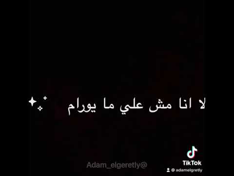 حاله واتس شاشه سوداء ابو يوسف انا مش علي ما يرام 