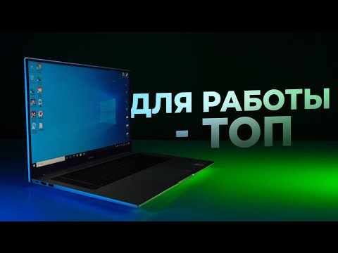 💻 Обзор ноутбука HONOR MagicBook Pro 16