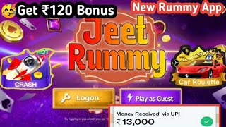 🤑Get ₹120 Bouns // New Rummy Earning App 2022 // Rummy App 51 Bonus // Rummy Games Unlimited Trick screenshot 4