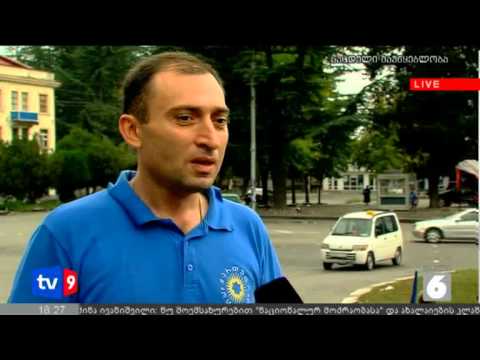 ახალი 6 | მხარდამჭერები ზუგდიდში | 22.09