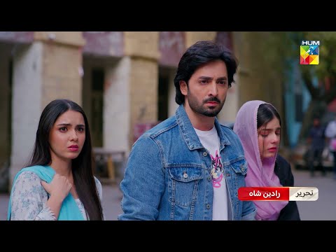 Teri Chhaon Mein - Ep 01 Promo - Tonight At 8 PM [ Danish Taimoor & Laiba Khurram ] - HUM TV