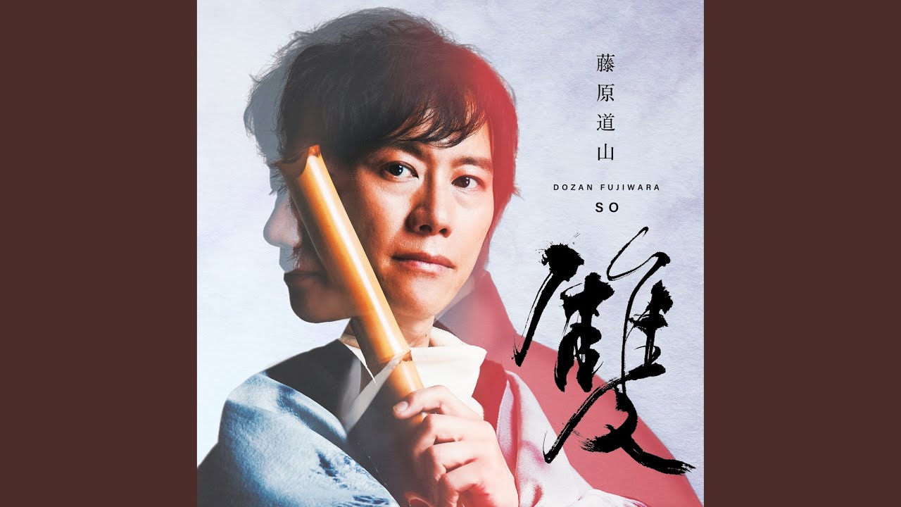 Watch Cicada on YouTube Watch Cicada on YouTube