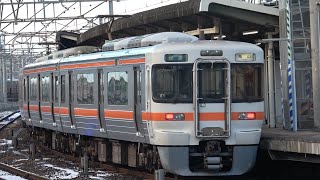 【回送】★20221224 313系 到着 @名古屋