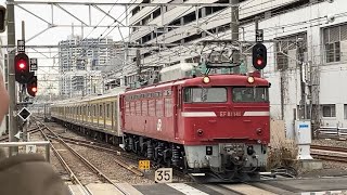 鶴見線205系KY廃車回送　EF81-141＋205系T18編成＋205系T14編成（配9844レ）　横浜駅7番線通過