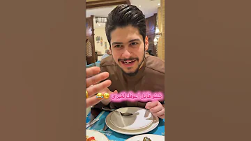اني وياه بعد ما تزوجنا هدى يوسف اكسبلور Wedding 