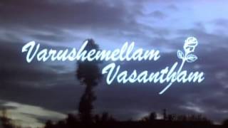 Engey Andha Vennila {Title Song} | Varushemellam vasantham | Tamil Video Song | Anitha |
