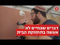 דברים שבחיים לא אעשה בתחזוקת הבית