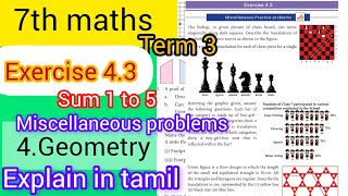 exercise 4.3, miscellaneous practice problems, 7th maths, term 3, chapter 4, geometry, in tamil