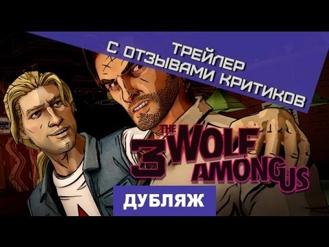 Video: The Wolf Among Us, Episode 3: Ulasan A Crooked Mile