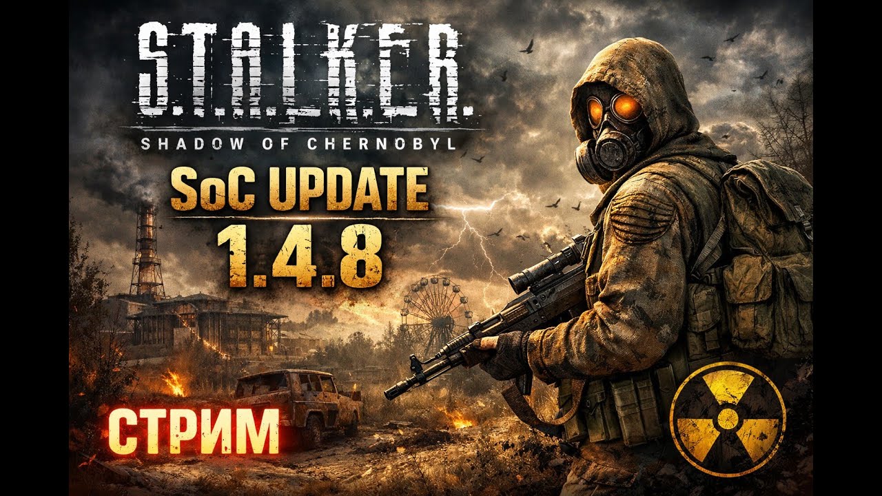S.T.A.L.K.E.R. SoC — SoC Update 1.4.5 | Новая жизнь Зоны ☢️ Стрим часть 3