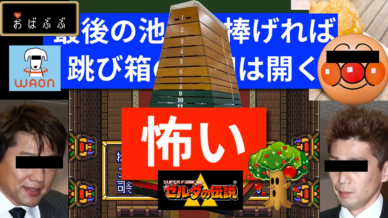 嫁とゼルダの伝説やってみた１