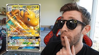 ONE OF MY FAVORITE NEW CARDS! | Dragonite GX Unified Minds ONE OF MY FAVORITE NEW CARDS! | Dragonite GX Unified Minds