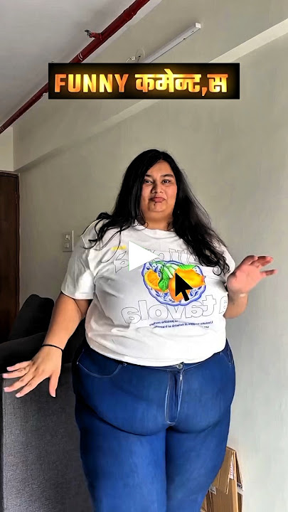 The elder daughter of the house❎ Daughter elder than the house✅ Instagram reels funny cament 🤣💀 #funny #comedy #shorts