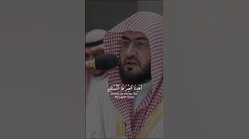 فضيلة الشيخ د. بندر بليلة || اهدنا الصراط المستقيم || سورة الفاتحة