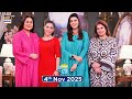 Good Morning Pakistan | Kal Ka Daur Vs Aaj Ka Daur Special Show | 4 Nov 2025 | ARY Digital