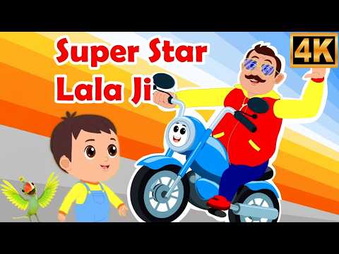 Hero Ban Gaye Laala Ji, हीरो बन गए लाला जी, Hindi Songs for Kids by Main Tota