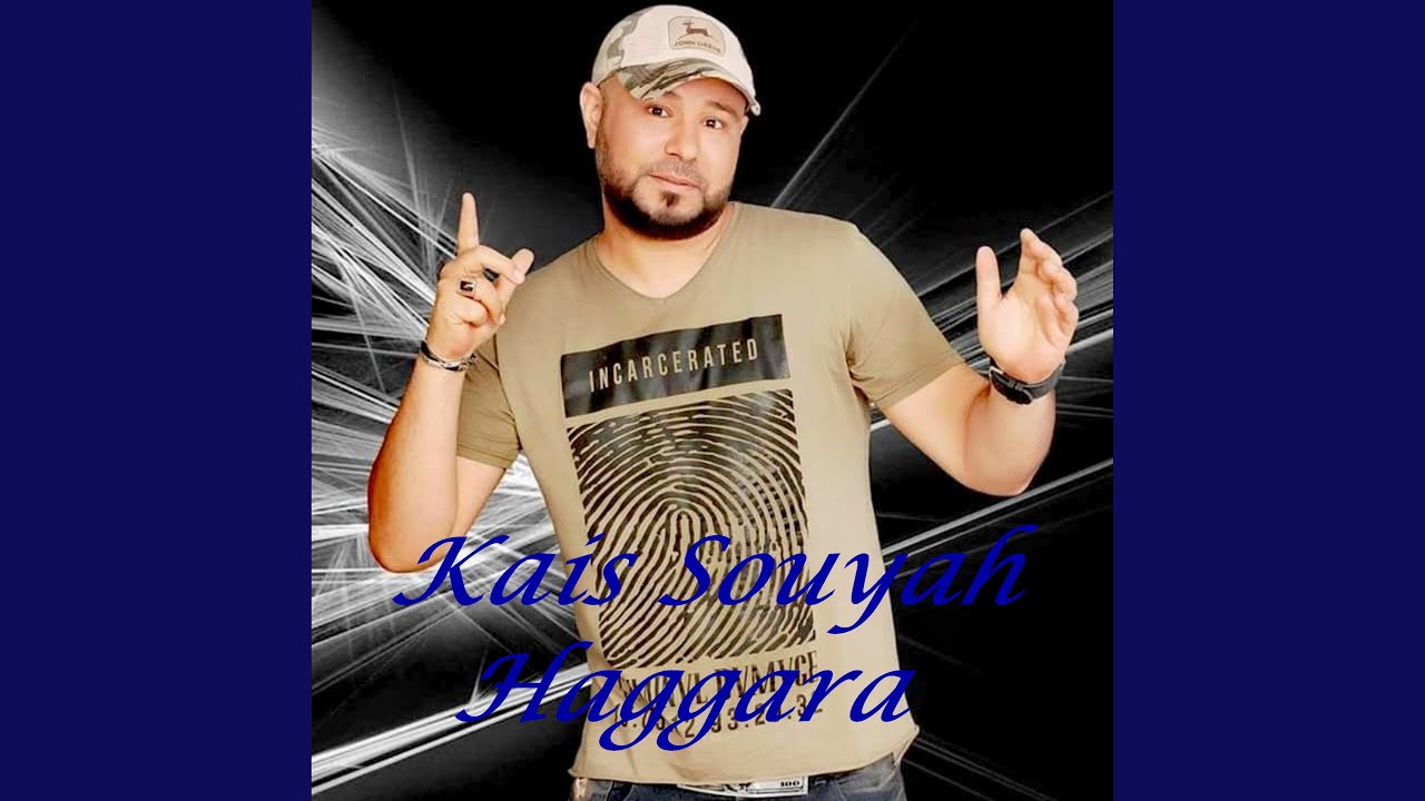 Hayla Hayla Ya Babour