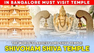 Shivoham Shiva Temple Bangalore || THE WORLD’S LARGEST LORD SHIVA TEMPLE || Prudhvi Tysan