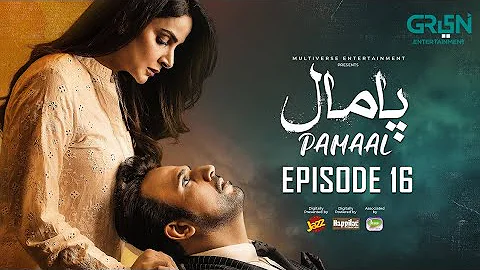 Pamaal Episode 16 (Subtitles) 25th Nov 25 | Digitally Jazz, Happilac, Jhalak Beauty Cream | Green TV