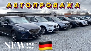 New!!! Авторынок Германии| Автоплощадка|Продажа БУ Авто