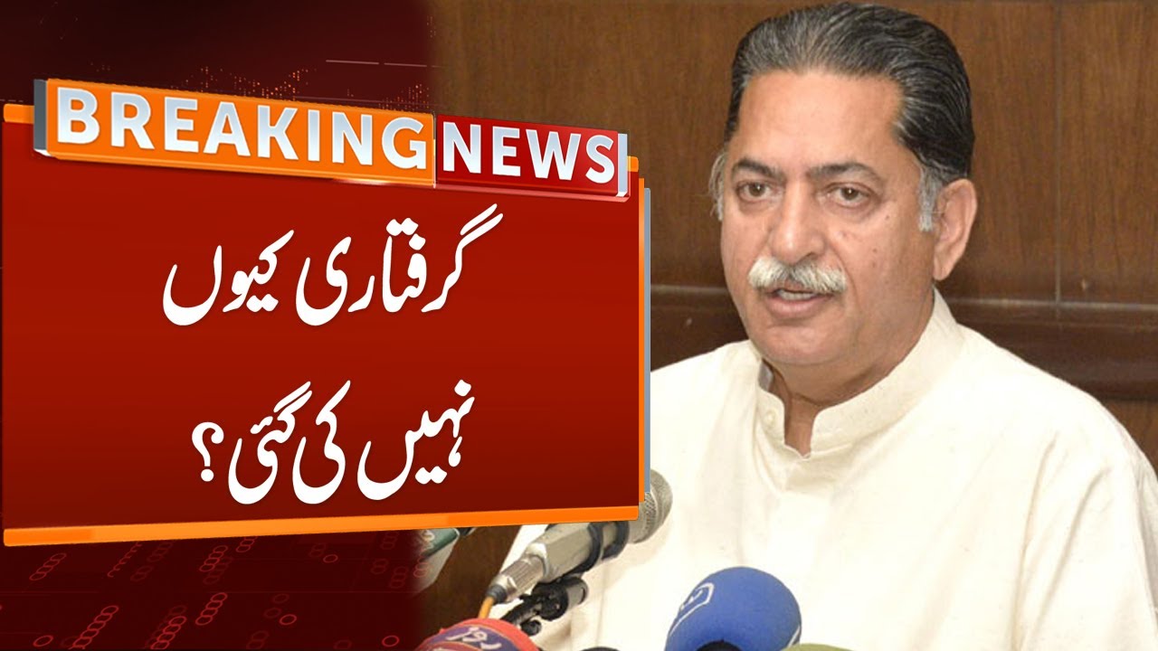 Why Not Arrested Main Character Of 9th May Javaid Latif Big why-not-arrested-main-character-of-9th-may-javaid-latif-big