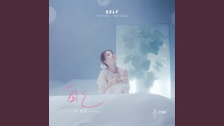 Download Lagu 自己
