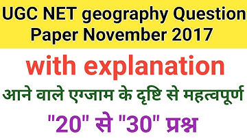 UGC NET geography ( November 2017  "20" से "30" question with explanation )