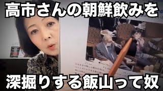 キクタケ進chの配信のサムネイル画像