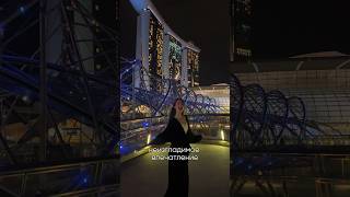 Ожидание/реальность 😂 музей Сингапура  #искусство #наука