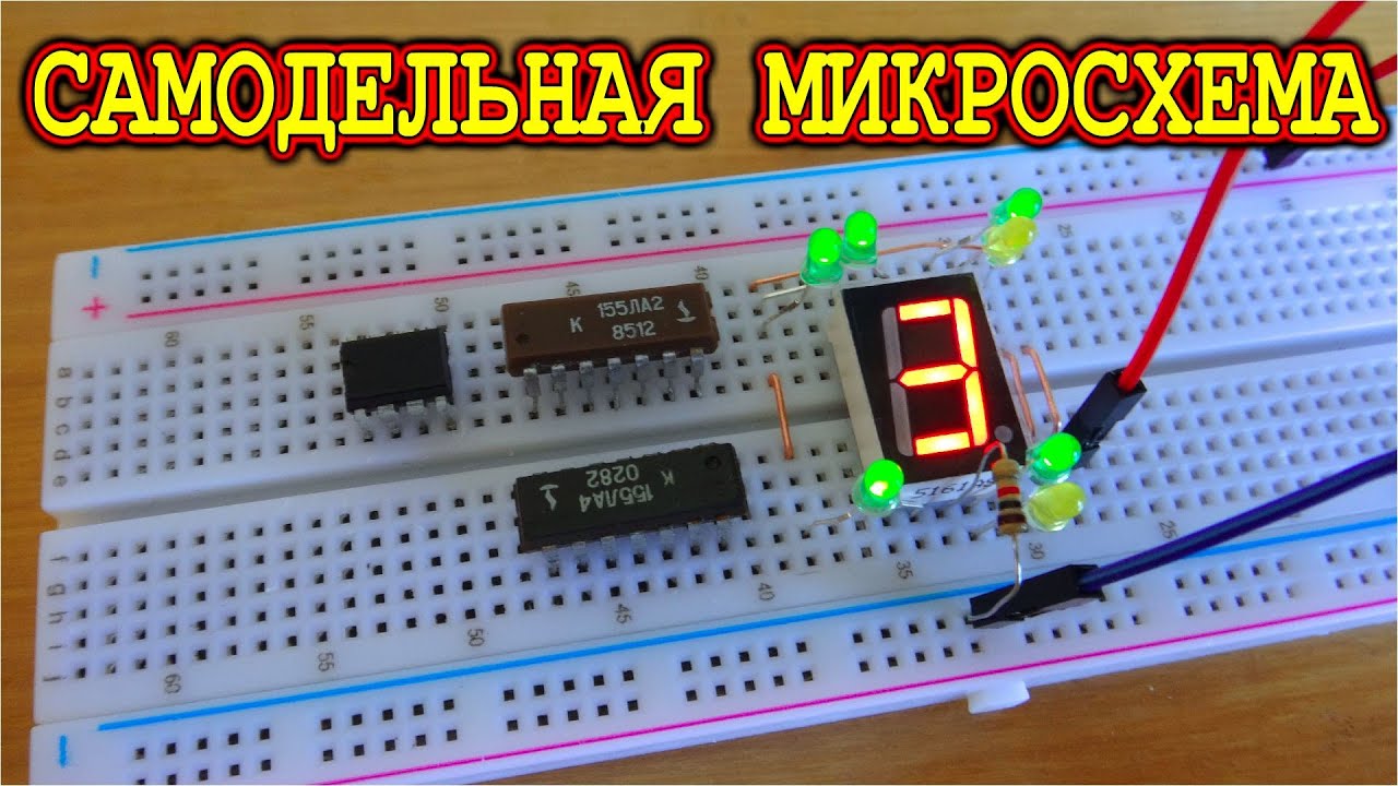 ДАНИЛА ИЗУЧАЕТ КОНТРОЛЛЕР для МАТРИЦЫ - YouTube