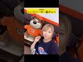 元アイドル自転車日本一周中🚴 #christmas #沖縄