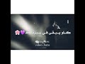 يعني أيه لما كلامي 