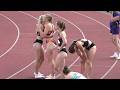Women’s 200m | INCREDIBLE Battle at the Czech Championships