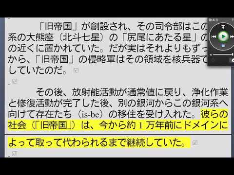 ☆完全版☆エイリアンインタビュー - YouTube