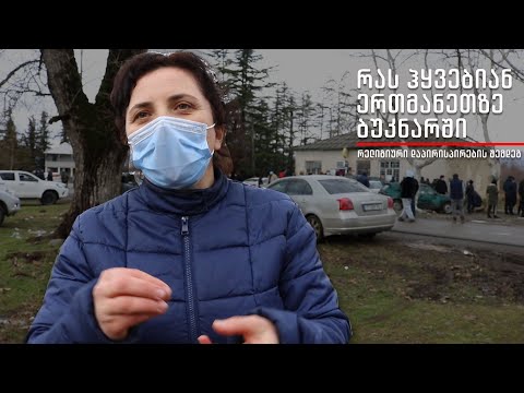 ბუკნარის მცხოვრები რელიგიური კონფლიქტის შემდეგ