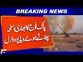 Pakistan Afghanistan Conflict Pak Army Uses Heavy Weapons Viral Video Pakistan Afghanistan Conflict Pak Army Uses Heavy Weapons Viral Video