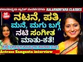 &#39;ಮುದ್ದುಮೊಗದ ಸುಂದರ ನಟಿ ಸಂಗೀತ ಈಗ ಎಲ್ಲಿದ್ದಾರೆ? ಏನ್ ಮಾಡ್ತಿದ್ದಾರೆ&#39;-Actress Sangeeta-Kalamadhyama-#param