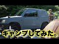 極厚肉のステーキを炭火で美味しく焼き上げてキャンプでワインと。