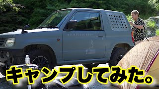 極厚肉のステーキを炭火で美味しく焼き上げてキャンプでワインと。