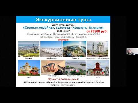 Экскурсии в Сочи-Абхазию, Адыгею, Кавминводы, Армению, Стамбул, Волгоград-Астрахань-Элисту, Москву