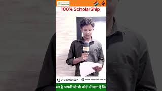 100% Scholarship for B.Tech CSE (AI) | Seva Shiksha Educational & Charitable Trust 🎓#education