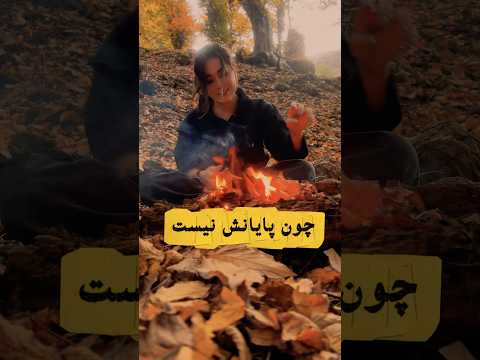 یادت باشه حقیقت همیشه راهشو پیدا می کنه کارما