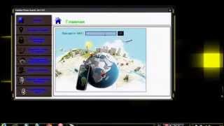 как найти телефон свой по imei screenshot 5