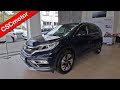 Honda CR-V | 2015 - 2019 | Revisión en profundidad