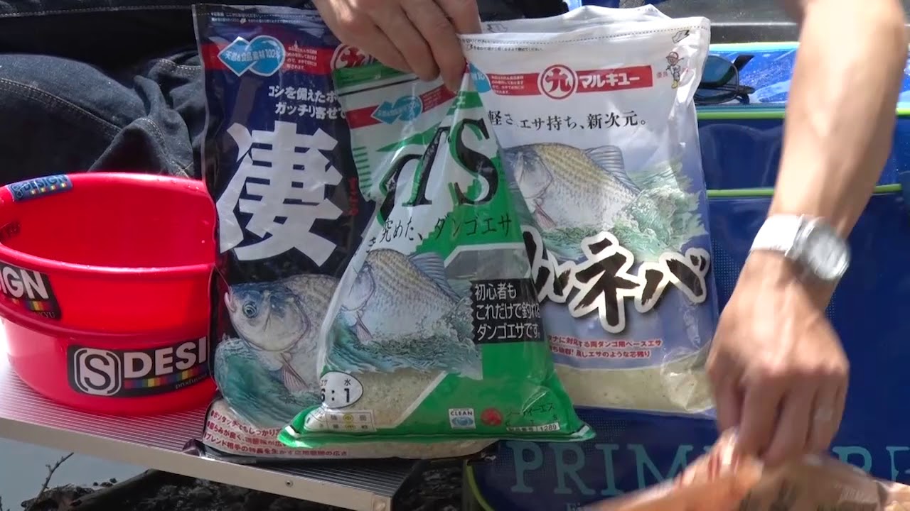 戸井田祐一 浅ダナ両ダンゴ釣り 埼玉県 鎌北湖 Youtube 戸井田祐一 浅ダナ両ダンゴ釣り 埼玉県 鎌北湖 Youtube